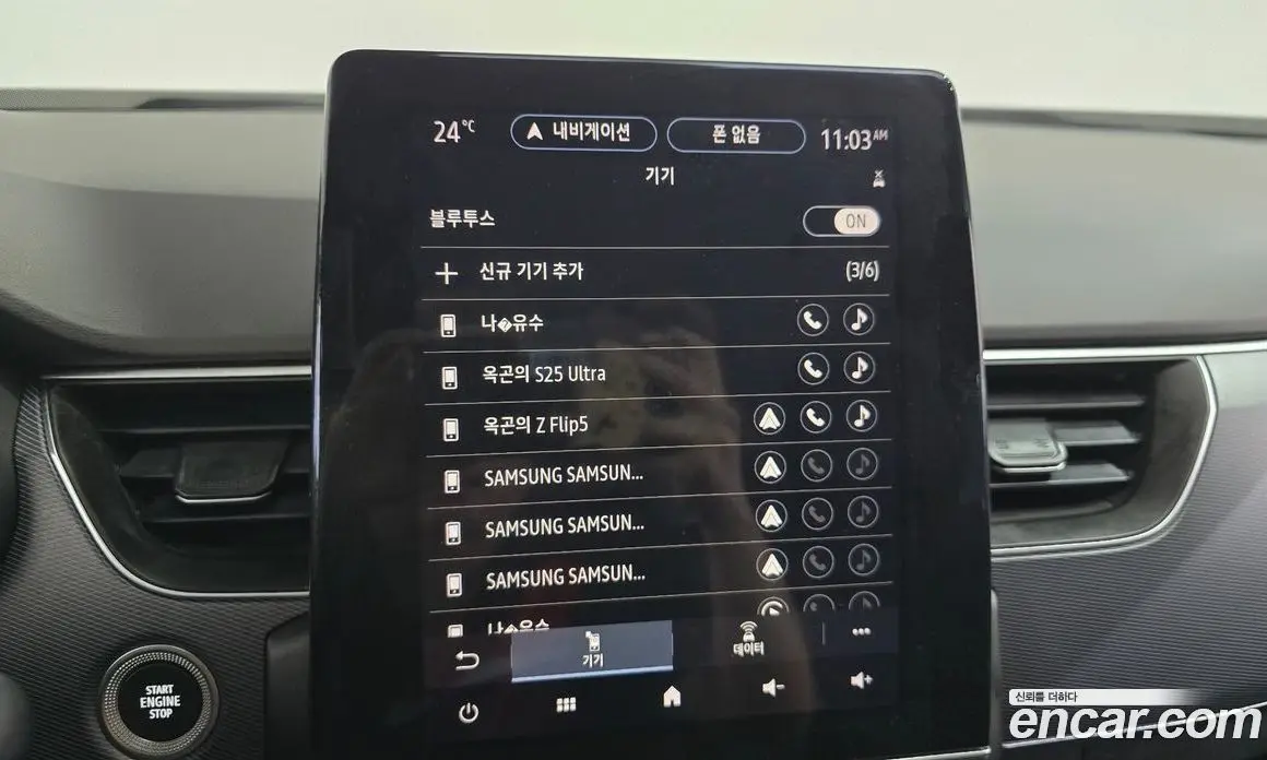 Renault (Samsung) XM3 2021 1.3 автомат (гидро), фото 28 Renault (Samsung) XM3 2021 1.3 автомат (гидро), фото 28