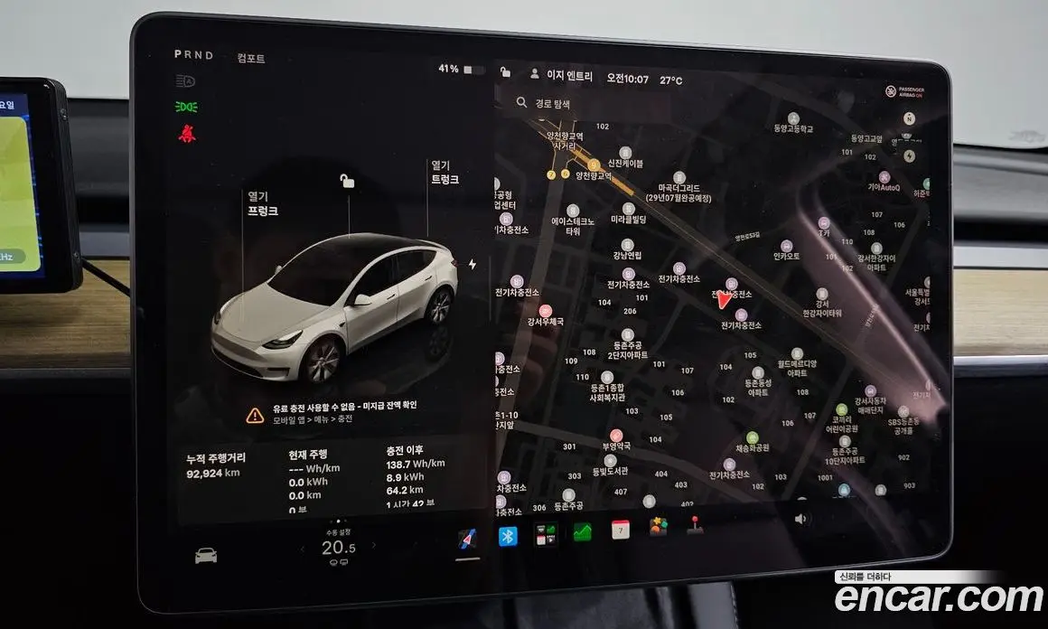 Tesla Model Y 2023 0.2 автомат (гидро), фото 19 Tesla Model Y 2023 0.2 автомат (гидро), фото 19