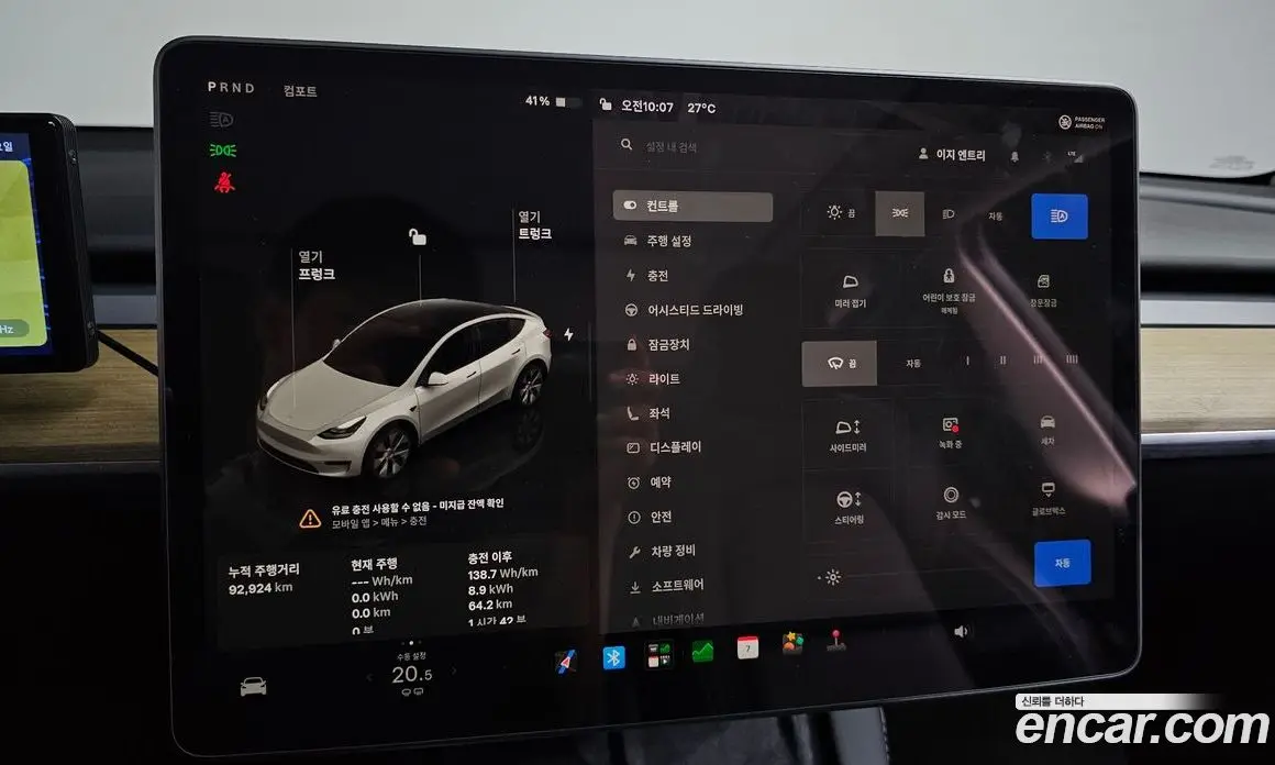 Tesla Model Y 2023 0.2 автомат (гидро), фото 22 Tesla Model Y 2023 0.2 автомат (гидро), фото 22