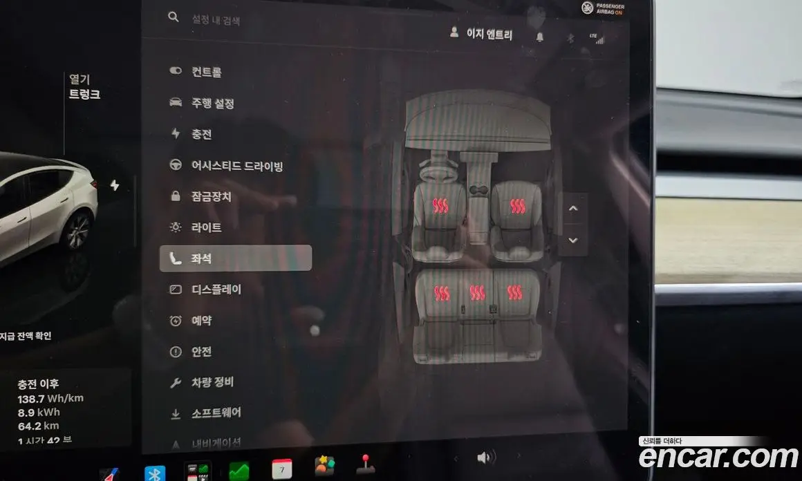 Tesla Model Y 2023 0.2 автомат (гидро), фото 23 Tesla Model Y 2023 0.2 автомат (гидро), фото 23