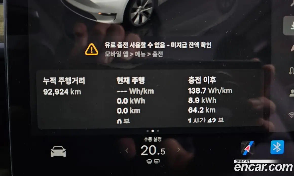 Tesla Model Y 2023 0.2 автомат (гидро), фото 10 Tesla Model Y 2023 0.2 автомат (гидро), фото 10