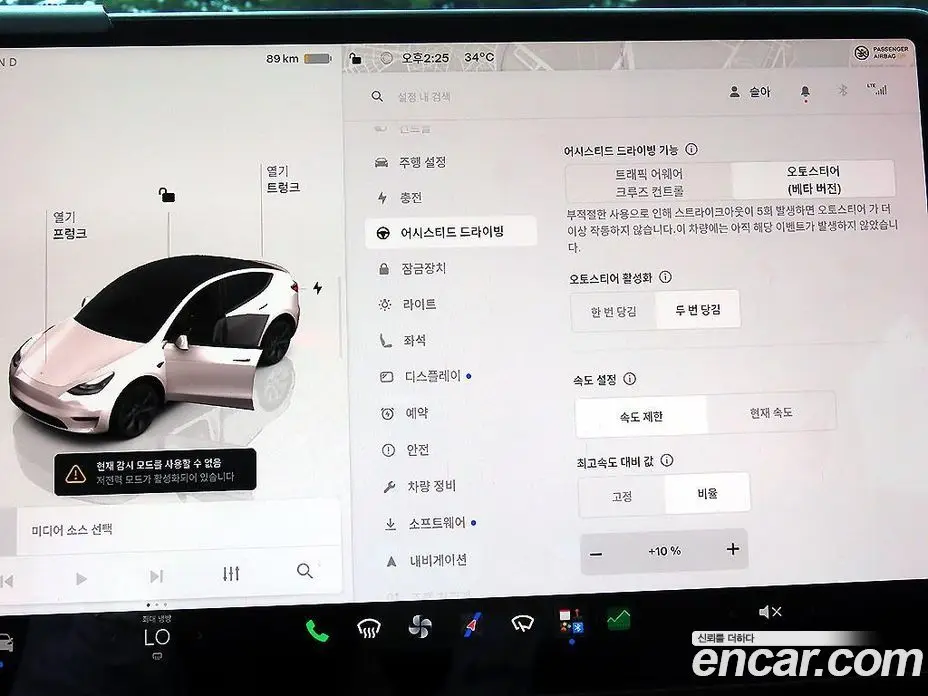 Tesla Model Y 2024 автомат (гидро), фото 12 Tesla Model Y 2024 автомат (гидро), фото 12