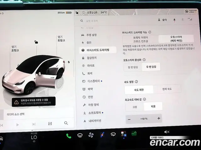 Tesla Model Y 2024 автомат (гидро), миниатюра 12