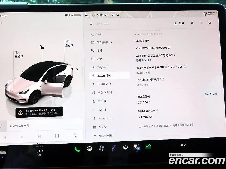 Tesla Model Y 2024 автомат (гидро), фото 13 Tesla Model Y 2024 автомат (гидро), фото 13