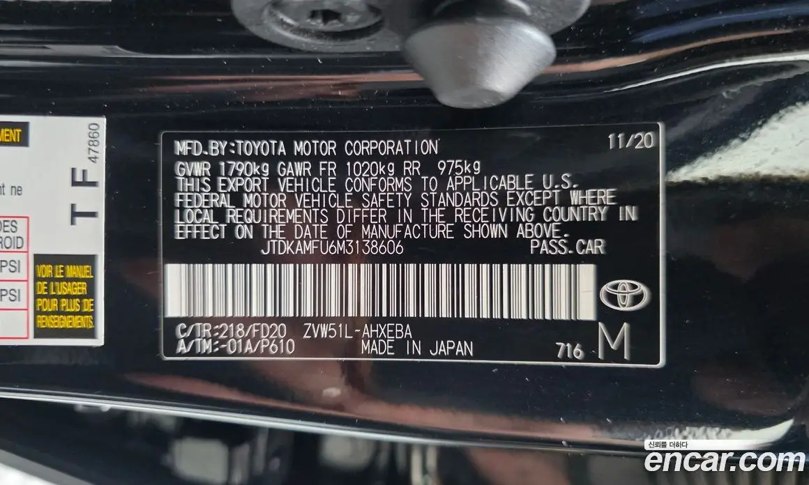 Toyota Prius 2021 1.8 автомат (гидро), фото 26 Toyota Prius 2021 1.8 автомат (гидро), фото 26