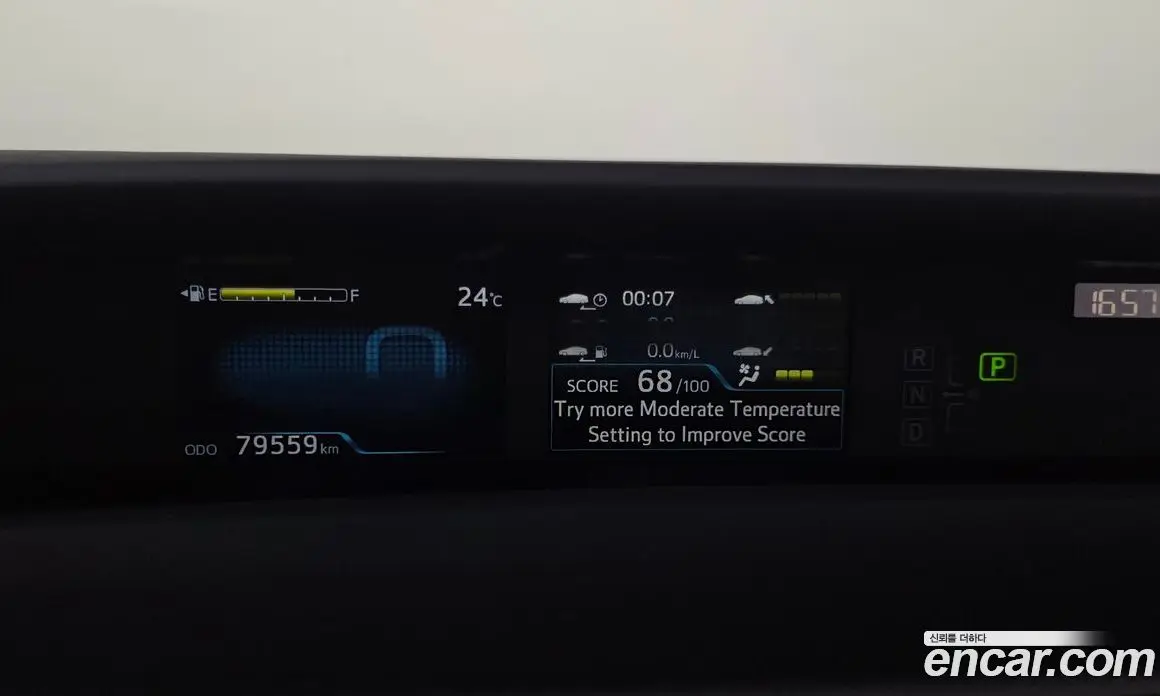 Toyota Prius 2021 1.8 автомат (гидро), фото 10 Toyota Prius 2021 1.8 автомат (гидро), фото 10