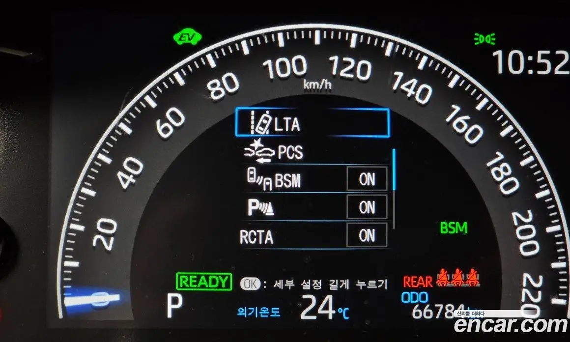 Toyota RAV4 2022 2.5 автомат (гидро), фото 22 Toyota RAV4 2022 2.5 автомат (гидро), фото 22