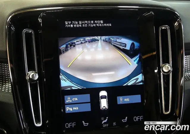 Volvo XC40 2021 2.0 автомат (гидро), миниатюра 12