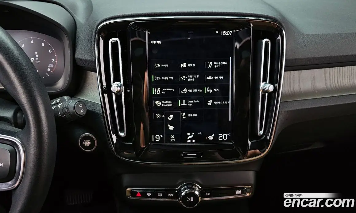 Volvo XC40 2021 2.0 автомат (гидро), фото 14 Volvo XC40 2021 2.0 автомат (гидро), фото 14