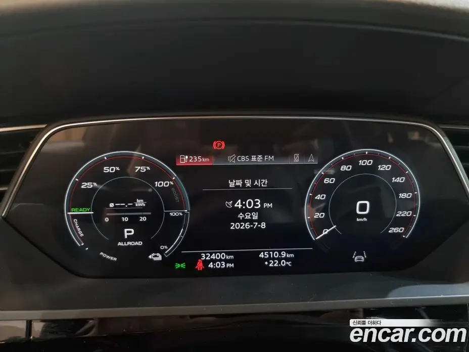 Audi e-tron 2023 0.2 автомат (гидро), фото 8 Audi e-tron 2023 0.2 автомат (гидро), фото 8