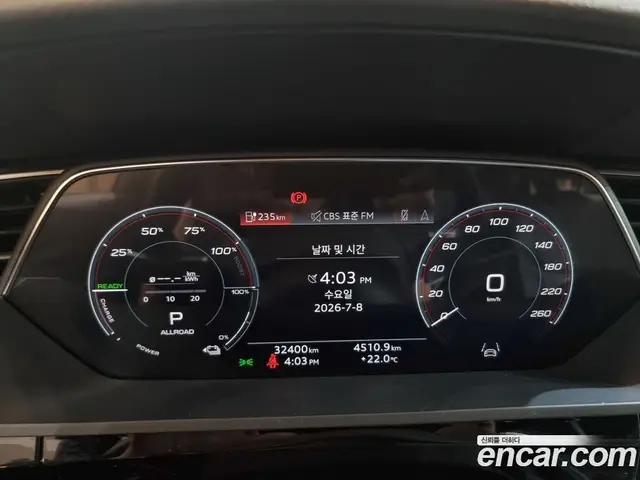Audi e-tron 2023 0.2 автомат (гидро), миниатюра 8 Audi e-tron 2023 0.2 автомат (гидро), миниатюра 8