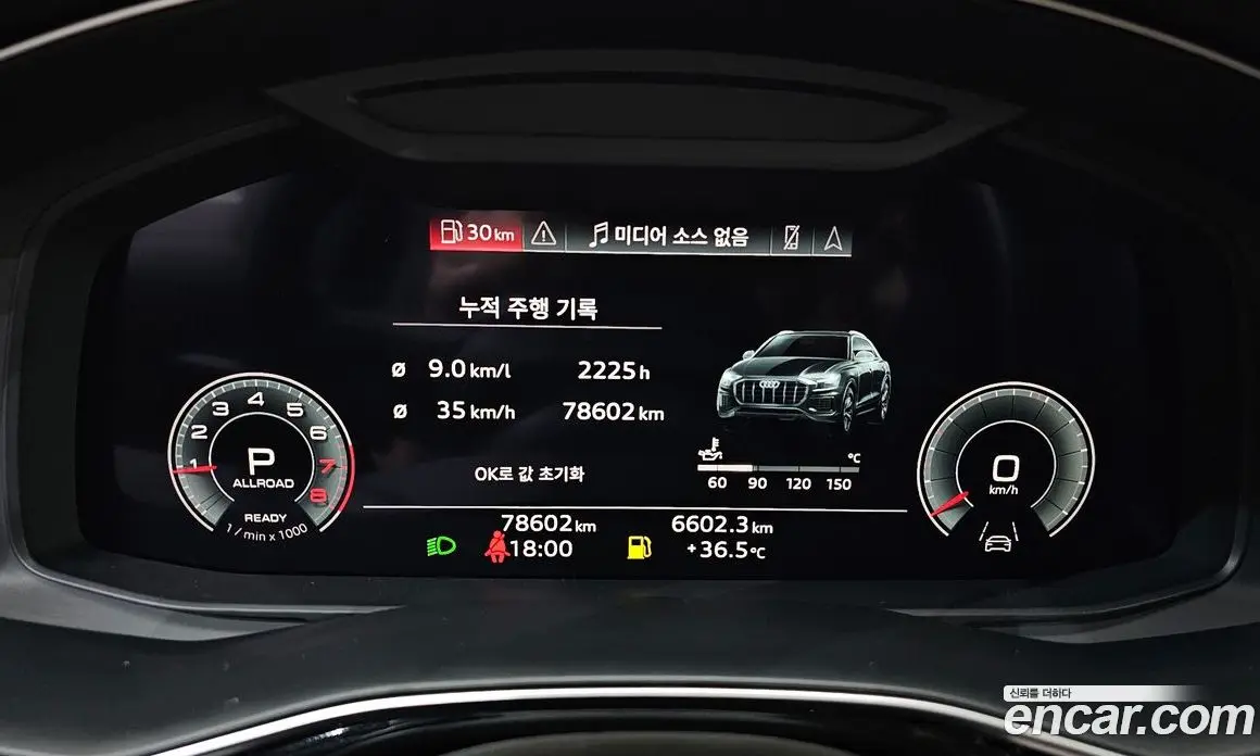 Audi Q8 2022 3.0 автомат (гидро), фото 11 Audi Q8 2022 3.0 автомат (гидро), фото 11