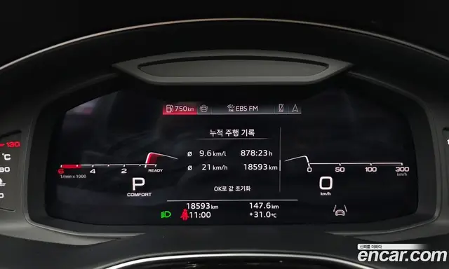 Audi Q8 2023 3.0 автомат (гидро), миниатюра 11 Audi Q8 2023 3.0 автомат (гидро), миниатюра 11