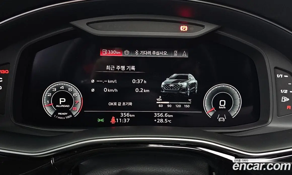 Audi Q8 2026 3.0 автомат (гидро), фото 10 Audi Q8 2026 3.0 автомат (гидро), фото 10