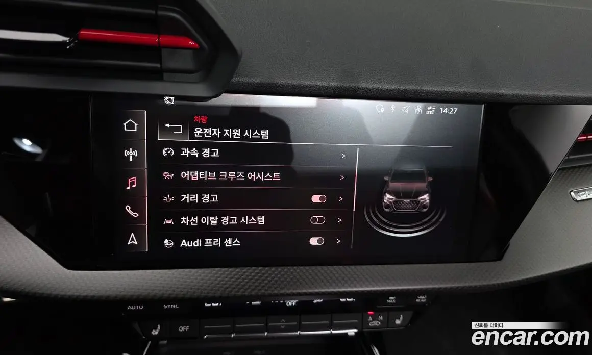Audi RS3 2023 2.5 автомат (гидро), фото 16 Audi RS3 2023 2.5 автомат (гидро), фото 16