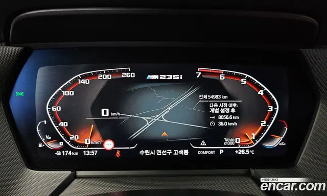 BMW 2 серия 2021 2.0 автомат (гидро), миниатюра 11 BMW 2 серия 2021 2.0 автомат (гидро), миниатюра 11