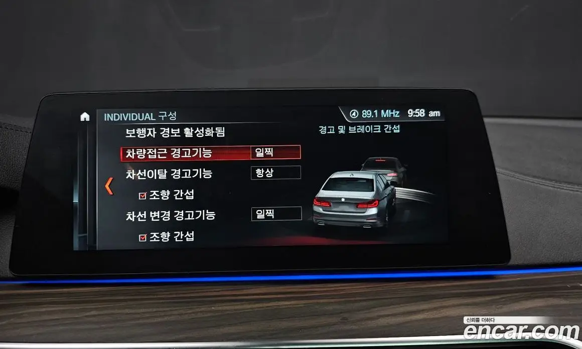 BMW 5 серия 2018 2.0 автомат (гидро), фото 21