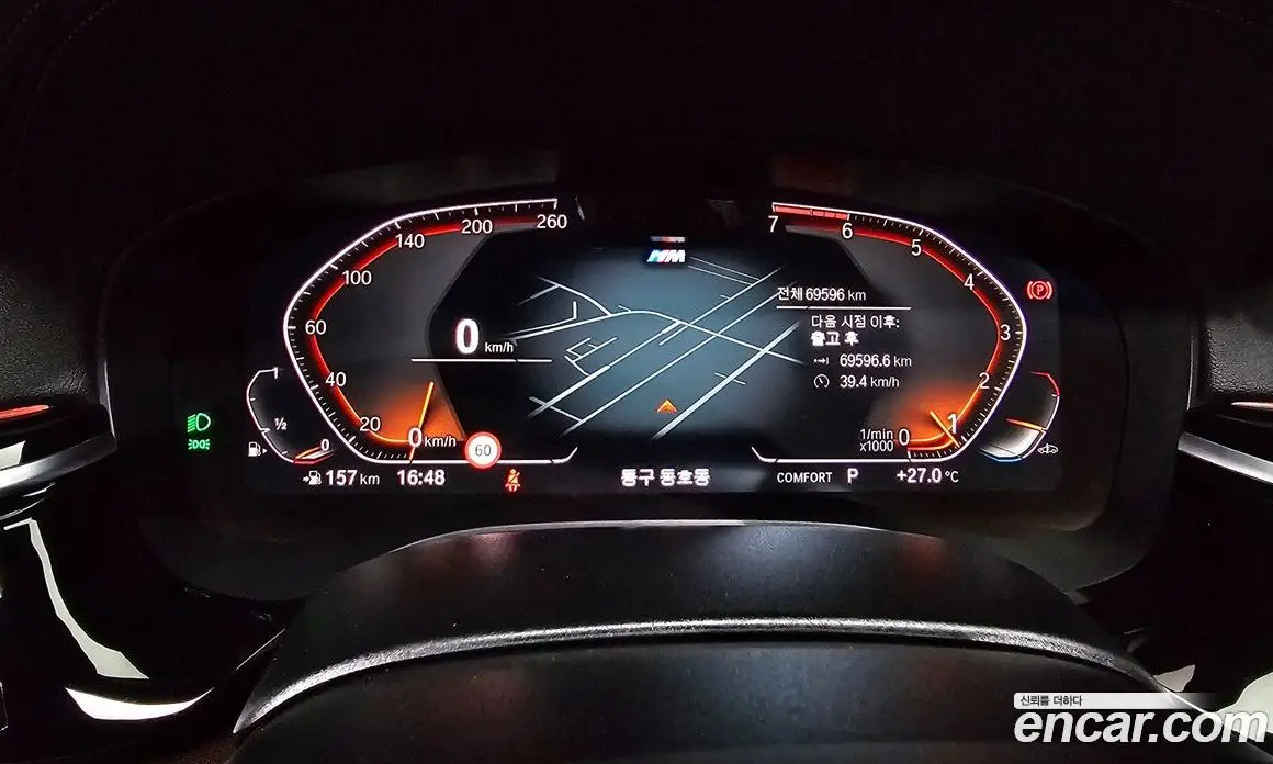 BMW 5 серия 2023 2.0 автомат (гидро), фото 10