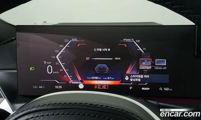 BMW i4 2022 0.2 автомат (гидро), миниатюра 11 BMW i4 2022 0.2 автомат (гидро), миниатюра 11