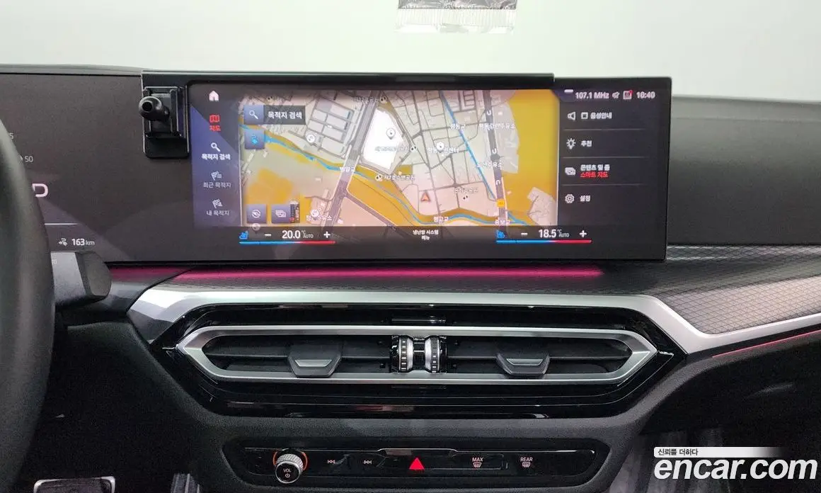 BMW i4 2022 0.2 автомат (гидро), фото 18 BMW i4 2022 0.2 автомат (гидро), фото 18