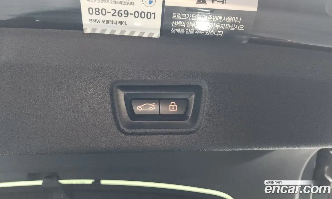 BMW i4 2022 0.2 автомат (гидро), фото 25 BMW i4 2022 0.2 автомат (гидро), фото 25