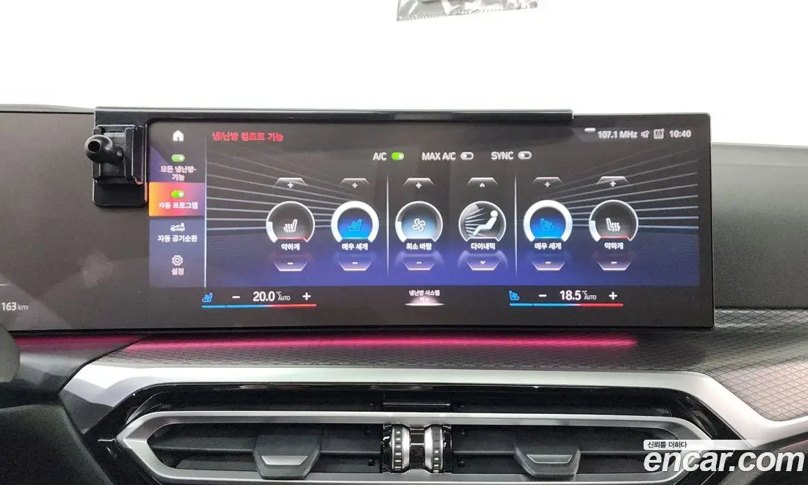 BMW i4 2022 0.2 автомат (гидро), фото 33 BMW i4 2022 0.2 автомат (гидро), фото 33