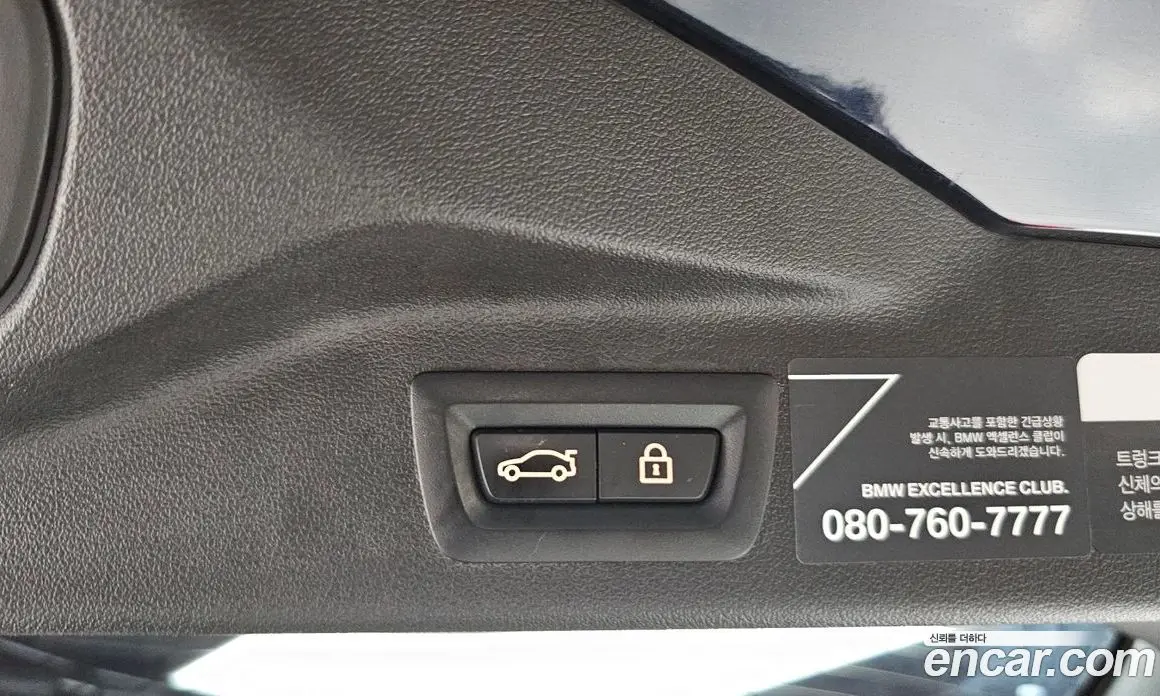BMW X7 2021 3.0 автомат (гидро), фото 18 BMW X7 2021 3.0 автомат (гидро), фото 18