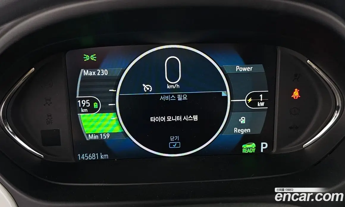 Chevrolet Bolt EV 2019 0.2 автомат (гидро), фото 8 Chevrolet Bolt EV 2019 0.2 автомат (гидро), фото 8