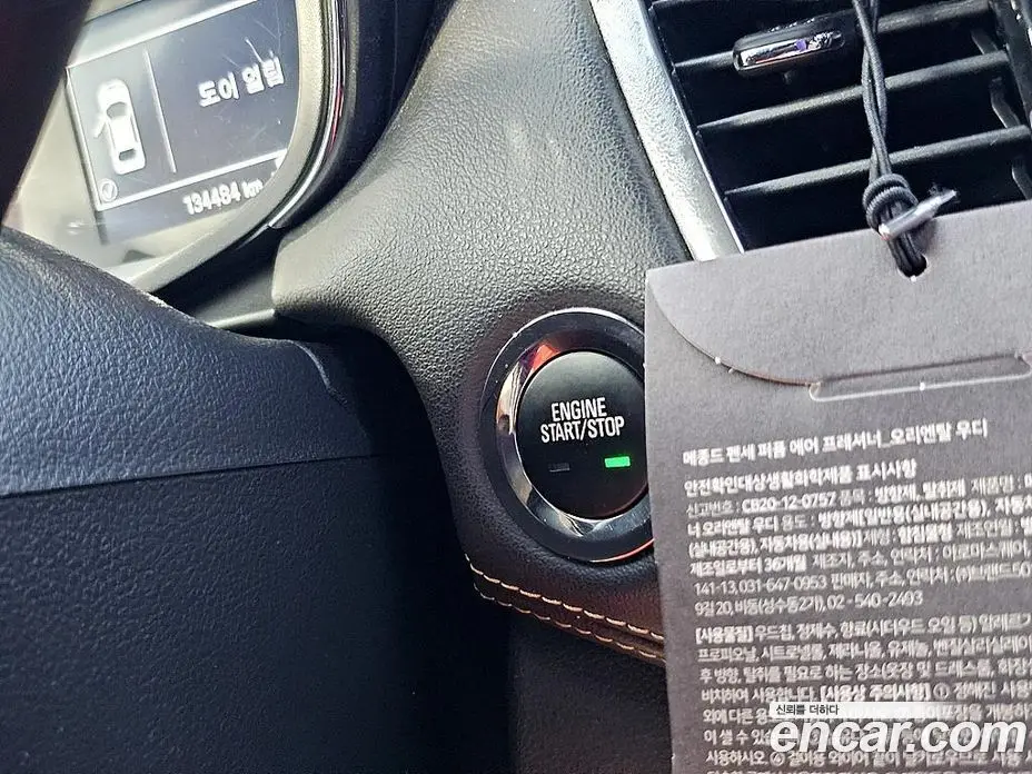 Chevrolet Trax 2017 1.6 автомат (гидро), фото 14 Chevrolet Trax 2017 1.6 автомат (гидро), фото 14