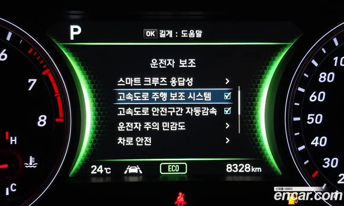 Genesis G70 2019 2.0 автомат (гидро), фото 23 Genesis G70 2019 2.0 автомат (гидро), фото 23