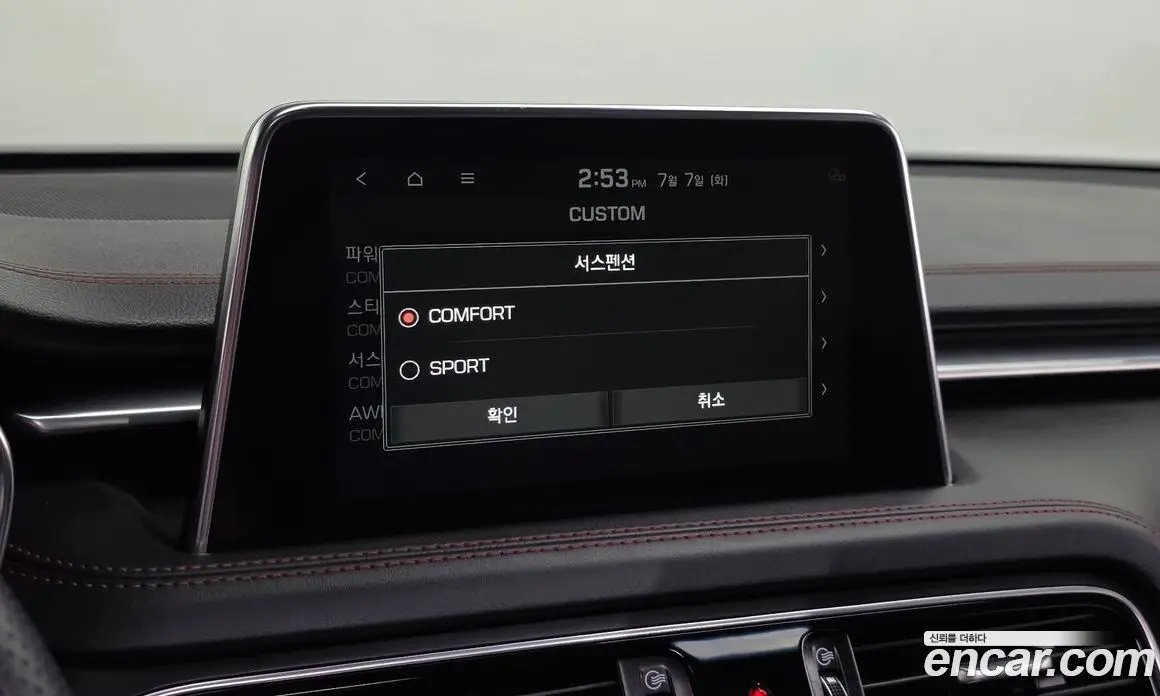 Genesis G70 2019 2.0 автомат (гидро), фото 30 Genesis G70 2019 2.0 автомат (гидро), фото 30
