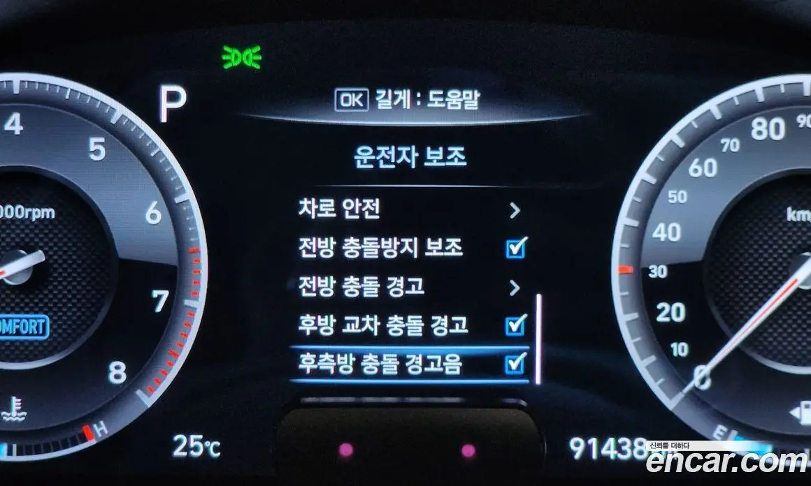 Genesis G70 2019 3.3 автомат (гидро), фото 26 Genesis G70 2019 3.3 автомат (гидро), фото 26