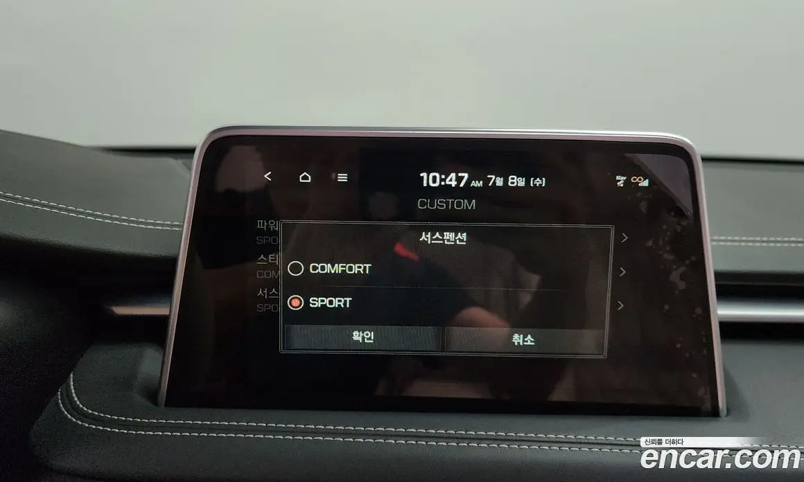 Genesis G70 2019 3.3 автомат (гидро), фото 32 Genesis G70 2019 3.3 автомат (гидро), фото 32