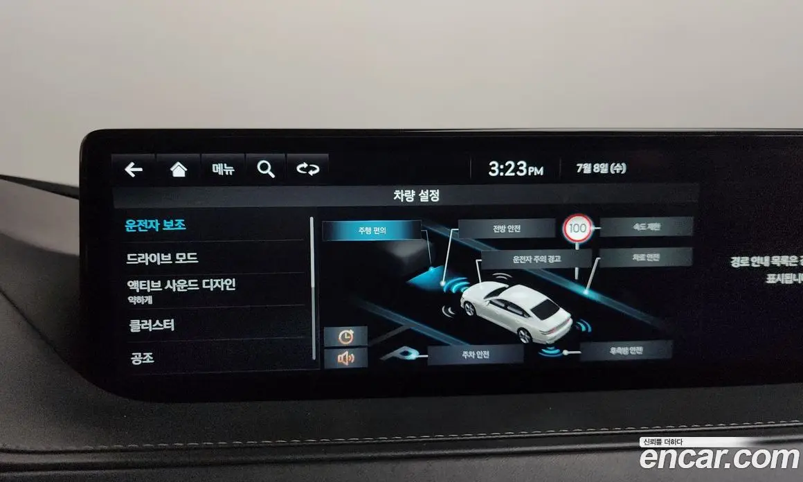 Genesis G80 2023 2.5 автомат (гидро), фото 32 Genesis G80 2023 2.5 автомат (гидро), фото 32