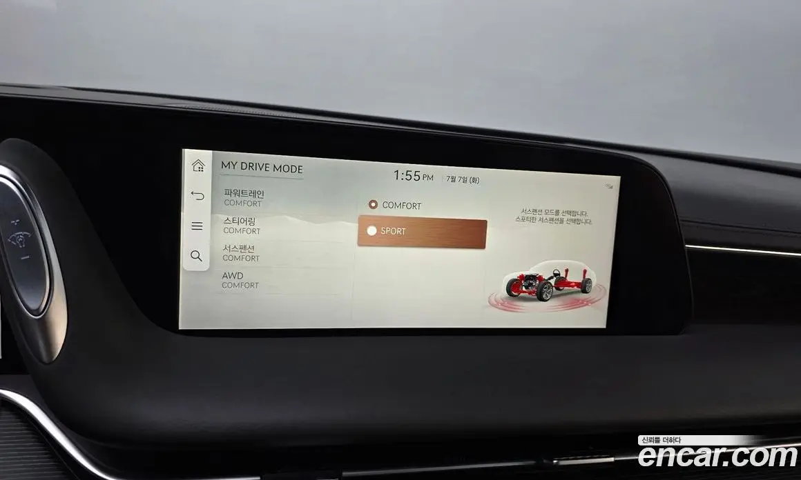 Genesis G90 2023 3.5 автомат (гидро), фото 31 Genesis G90 2023 3.5 автомат (гидро), фото 31