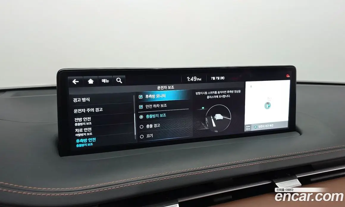 Genesis GV70 2024 3.5 автомат (гидро), фото 23 Genesis GV70 2024 3.5 автомат (гидро), фото 23