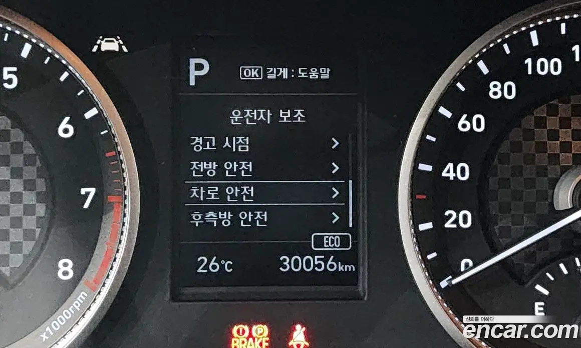 Hyundai Avante 2020 1.6 автомат (гидро), фото 26 Hyundai Avante 2020 1.6 автомат (гидро), фото 26