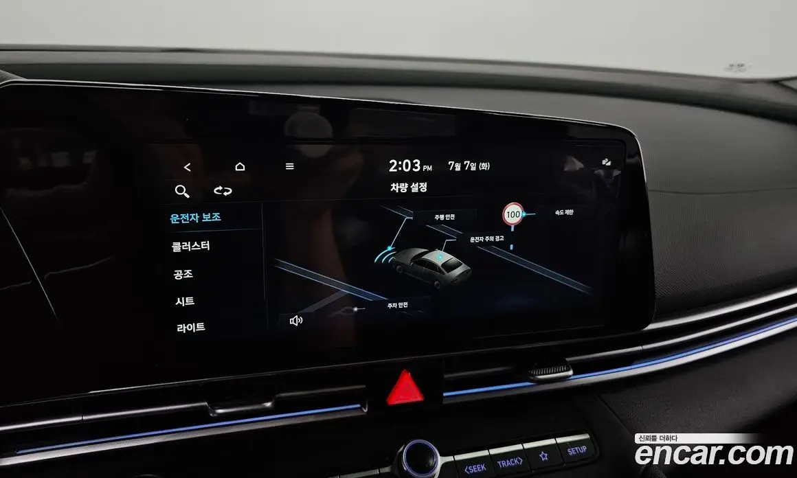 Hyundai Avante 2024 1.6 автомат (гидро), фото 21 Hyundai Avante 2024 1.6 автомат (гидро), фото 21