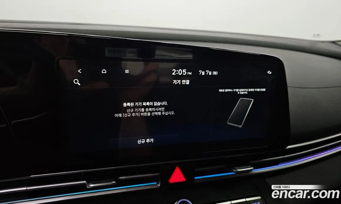 Hyundai Avante 2024 1.6 автомат (гидро), фото 22 Hyundai Avante 2024 1.6 автомат (гидро), фото 22