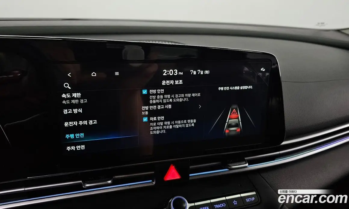 Hyundai Avante 2024 1.6 автомат (гидро), фото 28 Hyundai Avante 2024 1.6 автомат (гидро), фото 28