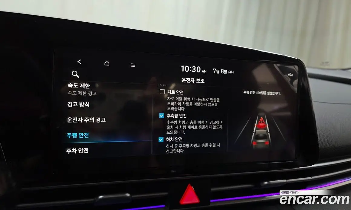 Hyundai Avante 2024 1.6 автомат (гидро), фото 23