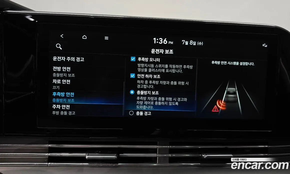 Hyundai Grandeur 2022 2.4 автомат (гидро), фото 30 Hyundai Grandeur 2022 2.4 автомат (гидро), фото 30