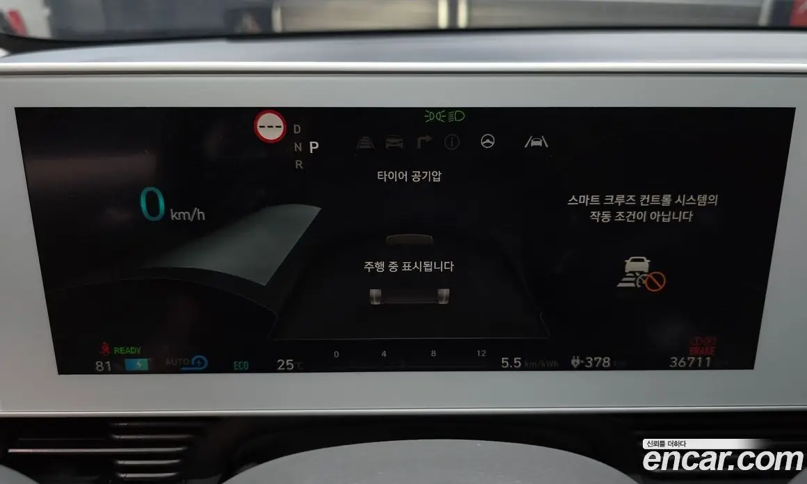 Hyundai Ioniq 5 2022 0.1 автомат (гидро), фото 11
