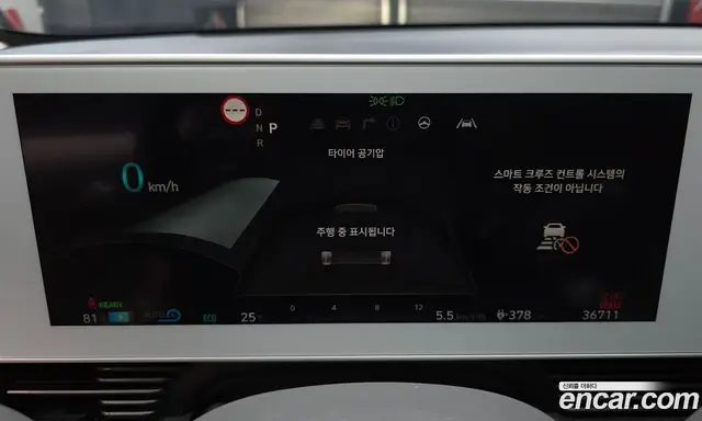 Hyundai Ioniq 5 2022 0.1 автомат (гидро), миниатюра 11