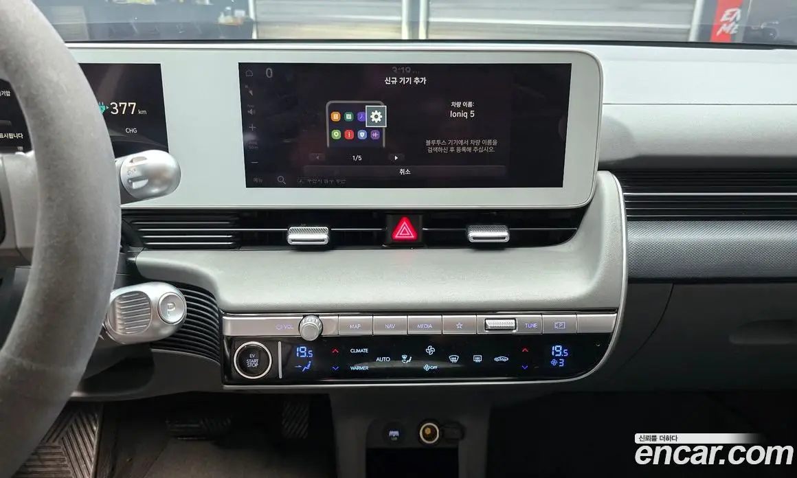 Hyundai Ioniq 5 2022 0.1 автомат (гидро), фото 20