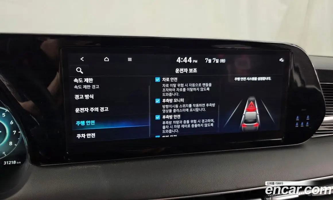Hyundai Palisade 2024 3.8 автомат (гидро), фото 22 Hyundai Palisade 2024 3.8 автомат (гидро), фото 22