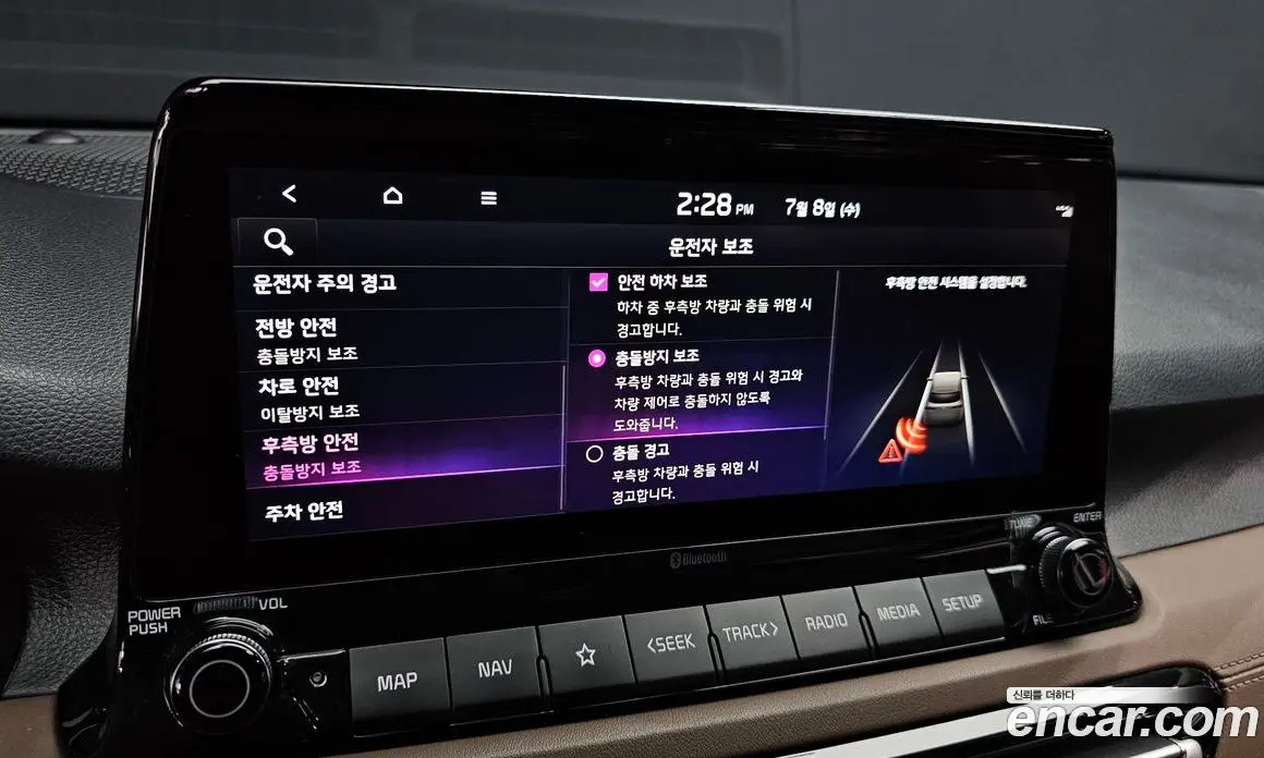 Kia Seltos 2019 1.6 автомат (гидро), фото 23 Kia Seltos 2019 1.6 автомат (гидро), фото 23
