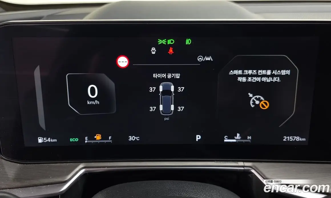 Kia Sorento 2024 2.5 автомат (гидро), фото 8 Kia Sorento 2024 2.5 автомат (гидро), фото 8