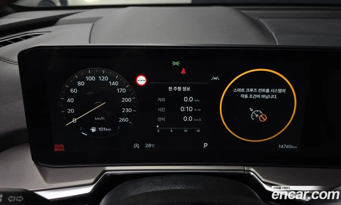 Kia Sorento 2025 2.5 автомат (гидро), фото 11 Kia Sorento 2025 2.5 автомат (гидро), фото 11