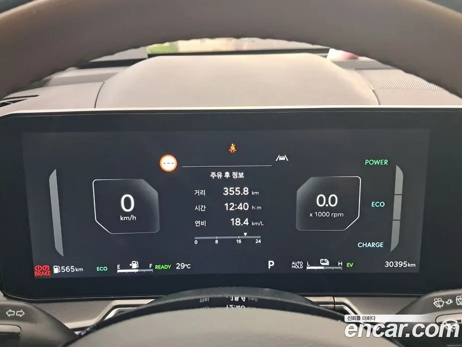 Kia Sorento 2025 1.6 автомат (гидро), фото 8 Kia Sorento 2025 1.6 автомат (гидро), фото 8